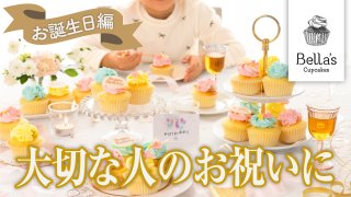 【.com】「英語サイト」→「すぐお届けする」オンラインショップ リニューアルオープンのお知らせ｜年末年始休業なし