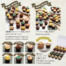 画像3: ミニアソートメントカップケーキ（6種｜24個 / 48個） (3)