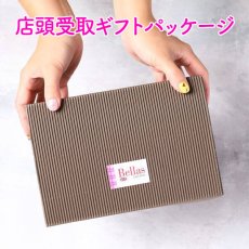 画像6: 9月再販【セレクト制・名入れディスクあり】七五三カップケーキボックス(6個) (6)