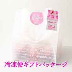 画像5: バニラ【キッズ人気No.1】（６個） (5)