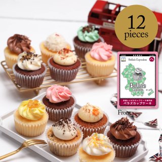 👔父の日ギフト - Bellas Cupcakes