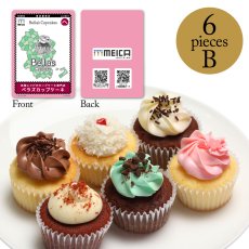 画像2: 【MEICAカード付】アソートセレクション（6個A・B / 12個 / 18個A・B / 24個） (2)