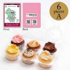 画像4: 【MEICAカード付】アソートセレクション（6個｜A / B） (4)
