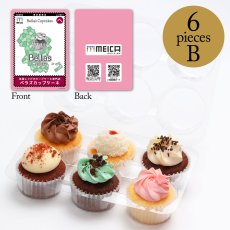 画像6: 【MEICAカード付】アソートセレクション（6個A・B / 12個 / 18個A・B / 24個） (6)