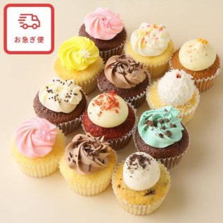 カップケーキ専門店Bellas Cupcakes公式通販|ベラズカップケーキ