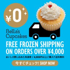 画像1: 2026年7・8月限定 【冷凍配送料無料・熨斗サービス】キャンペーン開催！ (1)