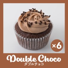 画像2: ダブルチョコ（6個） (2)