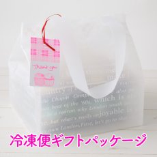 画像3: ミニバニラチョコ(24個) (3)