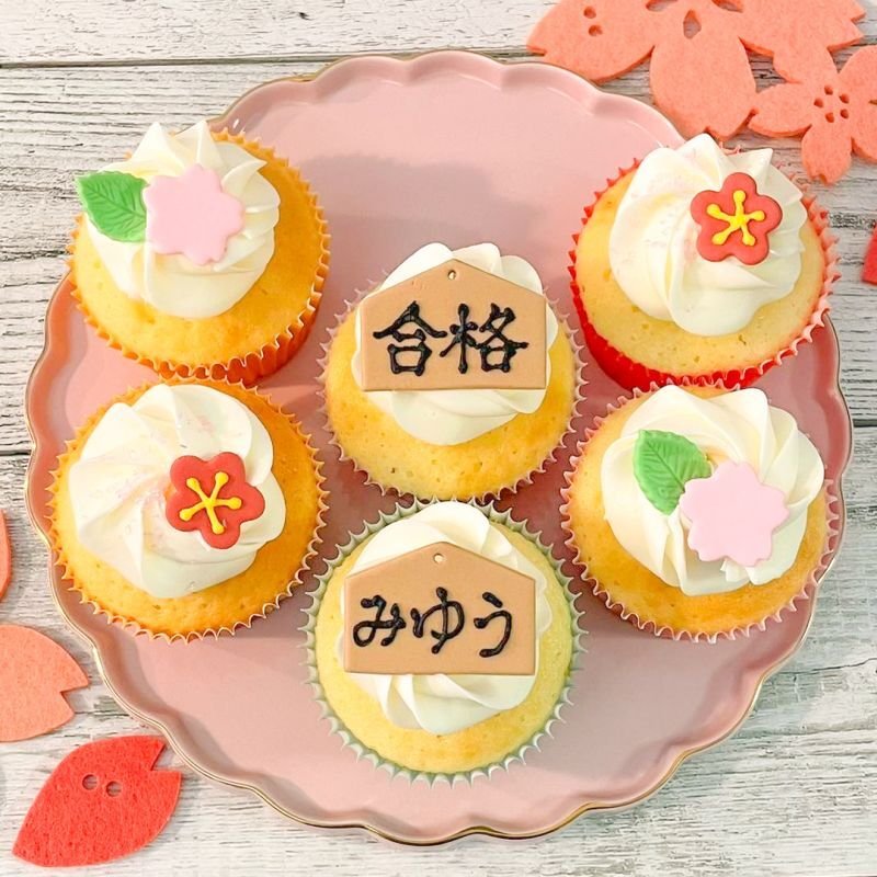 合格カップケーキボックス（6個） 7日後〜 | カップケーキ