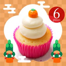 画像1: 【開運祈願スイーツ】鏡もちカップケーキBOX（6個） ｜BSフジ のミニ番組「開運！時代堂」2025年Xプレゼント企画に採用 (1)