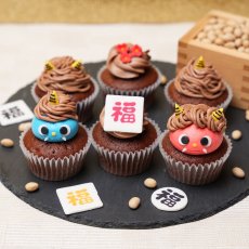 画像1: 節分カップケーキBOX （チョコ｜6個｜2月3日｜1月26日締切） (1)