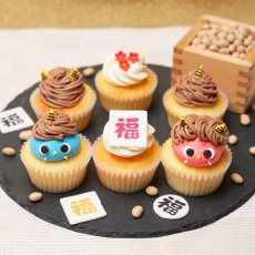 画像2: 節分カップケーキBOX （バニラ｜6個｜2月3日｜1月26日締切） (2)