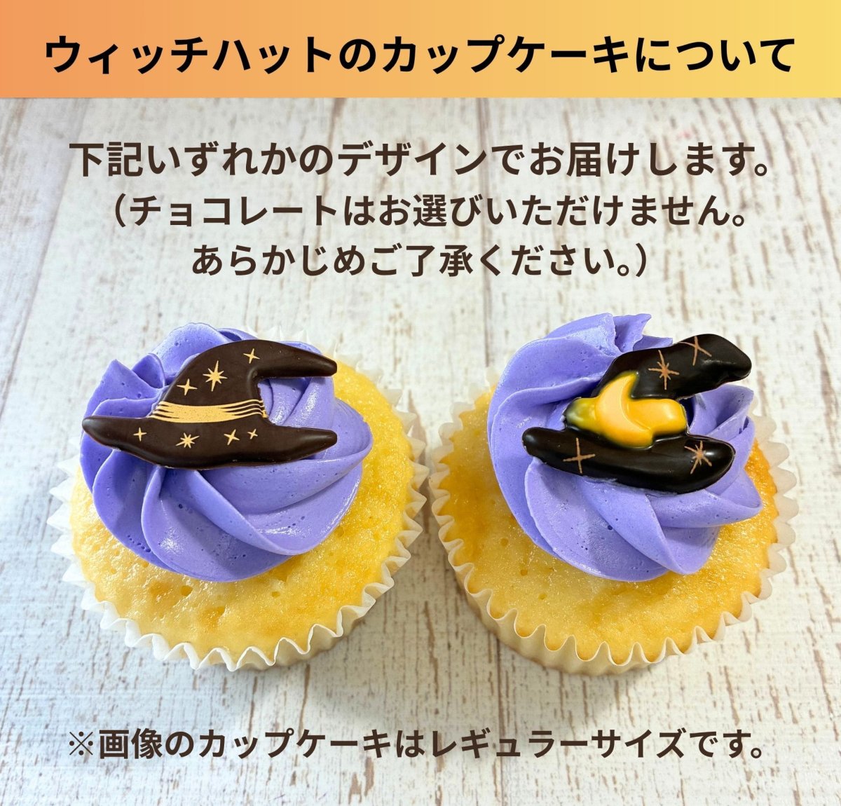 画像5: 👻🧙‍♀️ ミニモンスターハロウィンボックス（24個） (5)