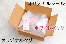 画像7: 【コーポレートギフト・送料込】Thank you ギフトボックス｜ コーポレートカラー(単一色・6個)×5セット (7)