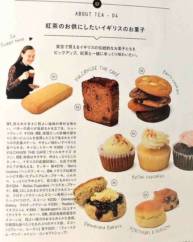 Fudge10月号にベラズカップケーキが紹介されました Bellas Cupcakes ベラズカップケーキ What S New