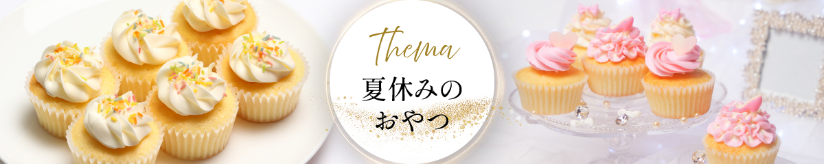 海のリゾート