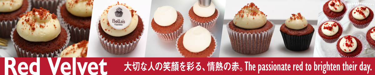レッドベルベットカップケーキ
