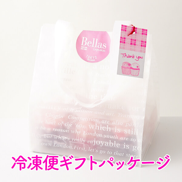 画像3: アソートセレクション（6個）【men's FUDGE VOL.171 2025 MAYに掲載いただきました】 (3)