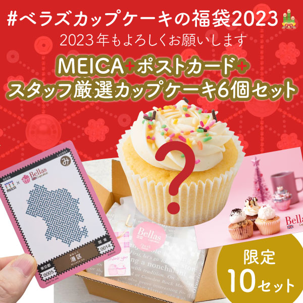 印象のデザイン aboo 福袋 2023